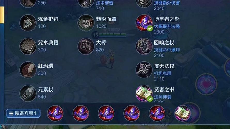 《王者荣耀》妲己一个技能秒人出装铭文是什么?