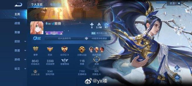 请问一下王者荣耀怎么看战队段位要求