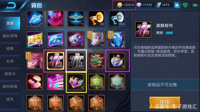 王者去哪里能快速获得大量皮肤碎片?