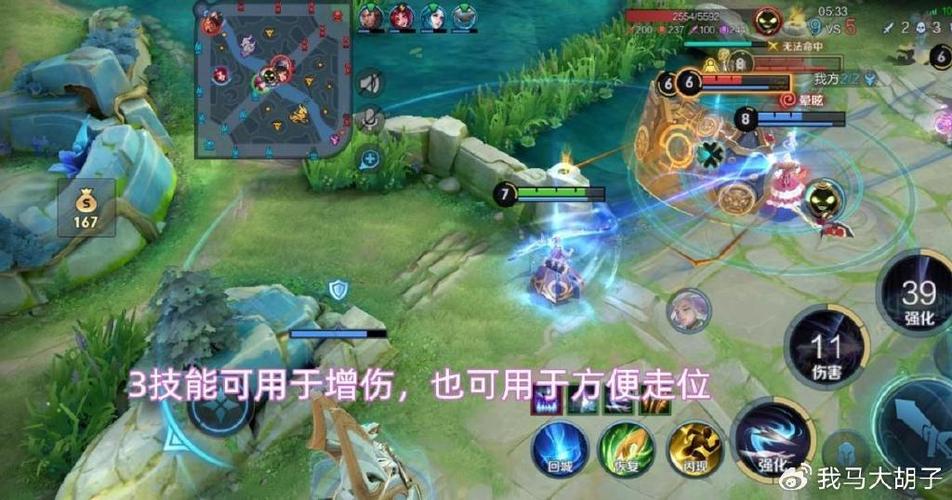 王者荣耀技能自动朝向敌人怎么关闭