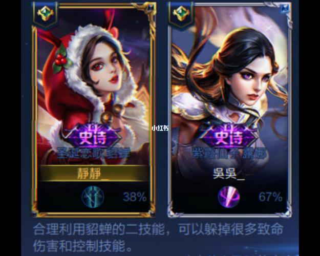 王者荣耀怎么双排