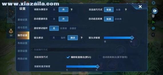 王者荣耀自定义模式怎么开启