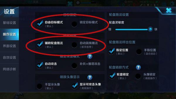 王者荣耀如何开自定义模式