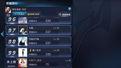 王者荣耀什么区战力最低呢