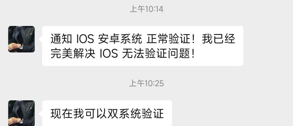 王者荣耀高校认证审核要多久