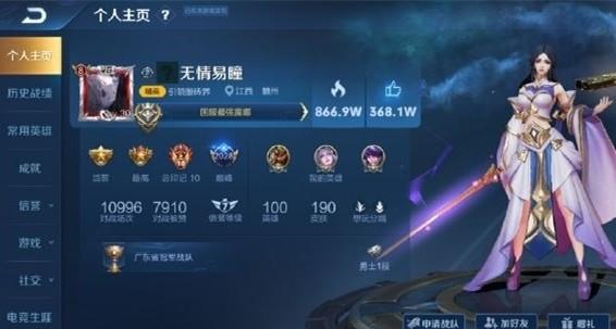 王者荣耀主播认证审核不通过会有提示吗?