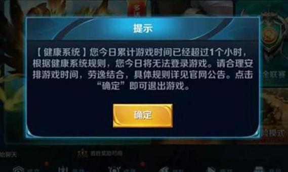 为什么用微信登录不了王者荣耀?