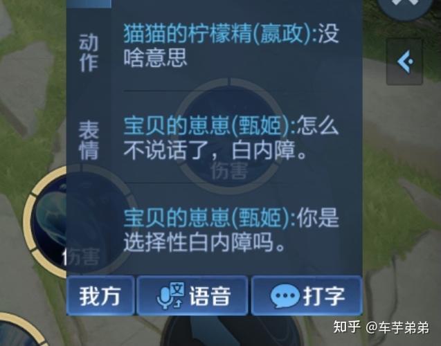 女朋友玩王者荣耀不理我,怎么办呢?