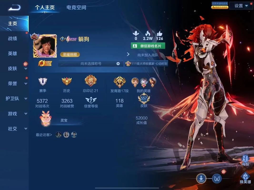 王者荣耀皮肤怎么买便宜