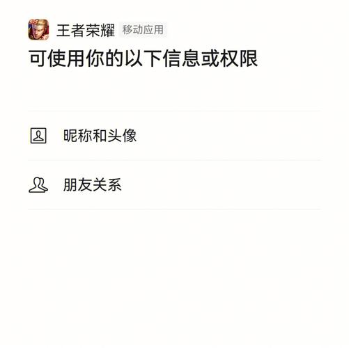 王者荣耀怎么查看我的访客记录