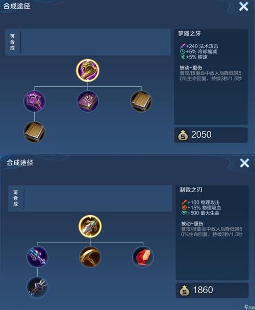 《王者荣耀》中有哪些英雄能够克制芈月?