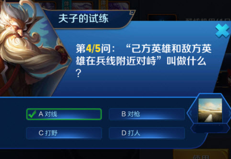王者荣耀怎么练英雄王者荣耀练英雄的方法
