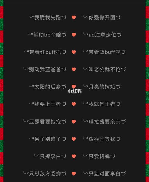 比较甜的王者情侣id介绍_比较甜的王者情侣id是什么