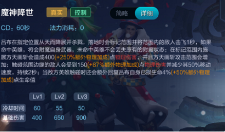 王者荣耀技能怎么搭配比较好用？王者荣耀技能搭配最完美的英雄？