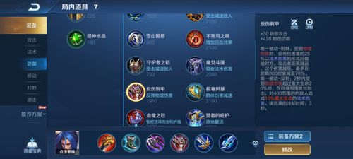 王者荣耀线上教学，王者荣耀线上教学视频