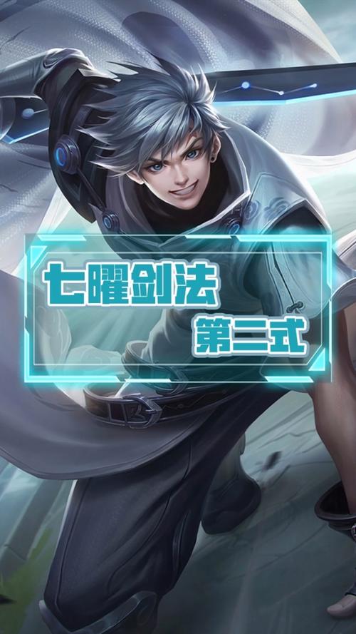 王者荣耀:曜成为kpl首选边路阵容,曜干货教学