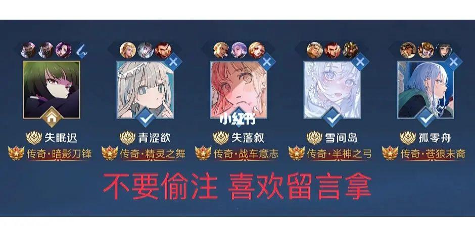 王者荣耀上单名字伤感