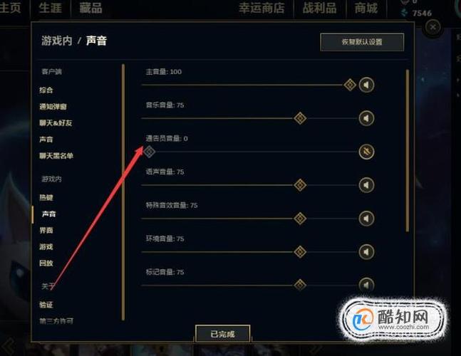 选英雄时候的顺序怎么设置