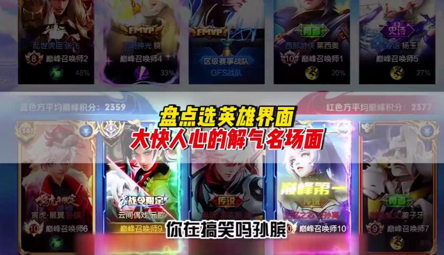王者荣耀怎么改选英雄界面的英雄排列顺序