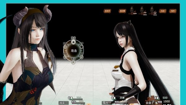 逆袭幻想传3安卓