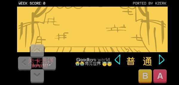 fnf再见世界模组下载