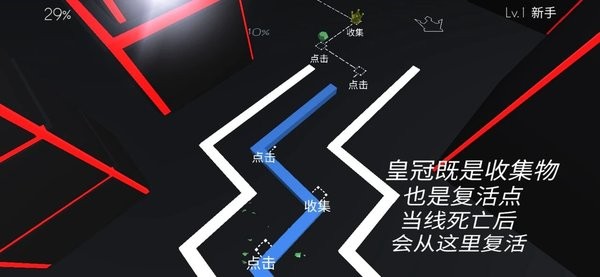 跳舞的线梦魇模组下载