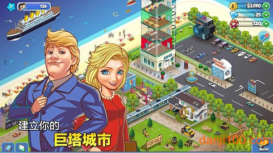 模拟大亨破解版下载