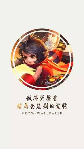 《王者荣耀》英雄台词和语音是什么?
