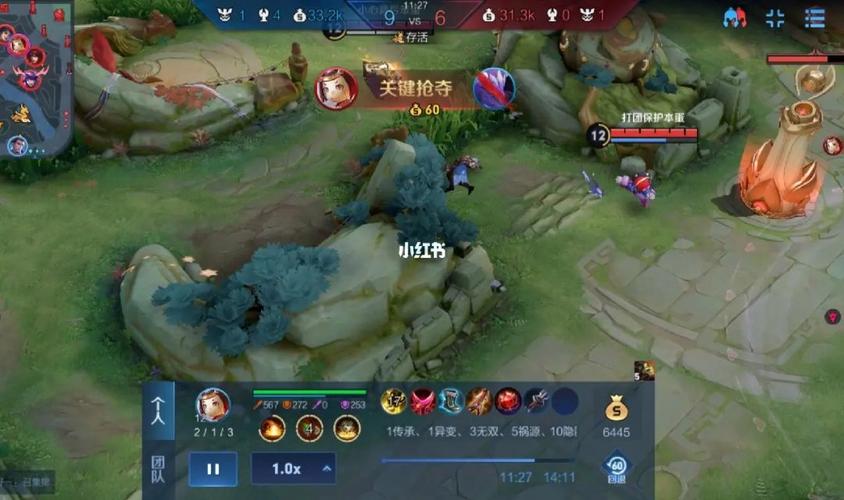 王者荣耀关键抢夺语音是什么呢?
