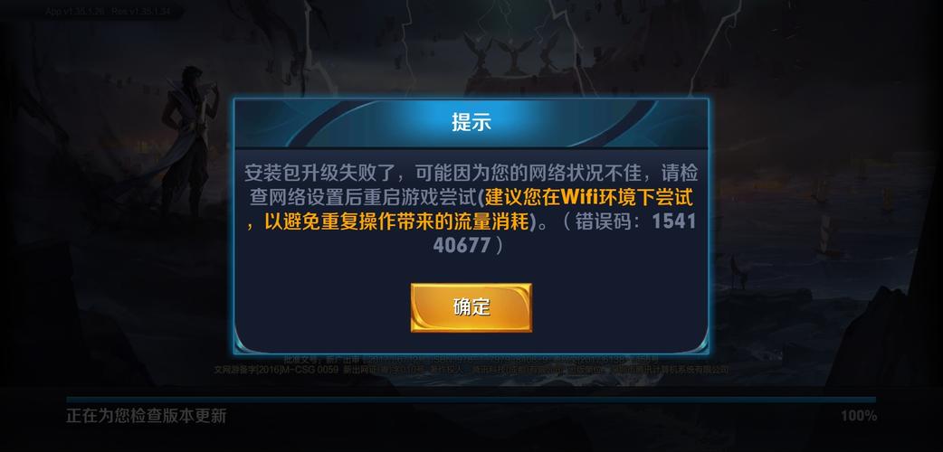 iphoneXR下载王者荣耀特别慢