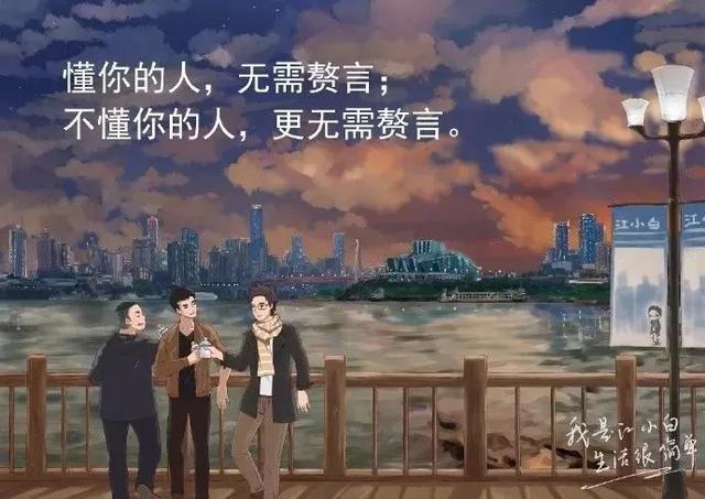请问什么叫做不务正业?