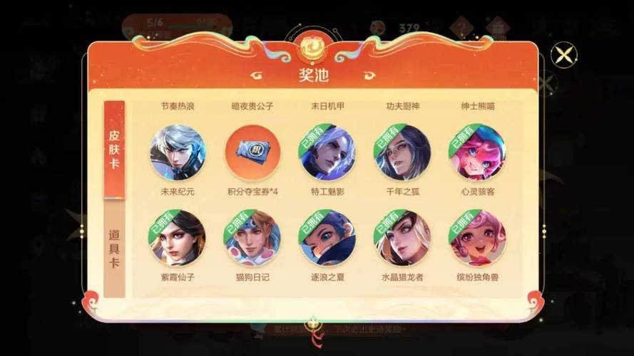 王者荣耀皮肤碎片商店多久更新一次