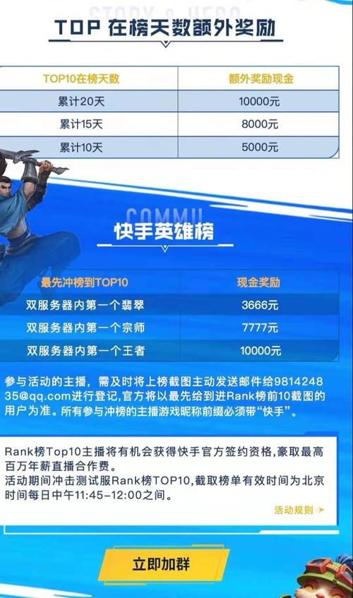 买99皮肤怎么充值最划算