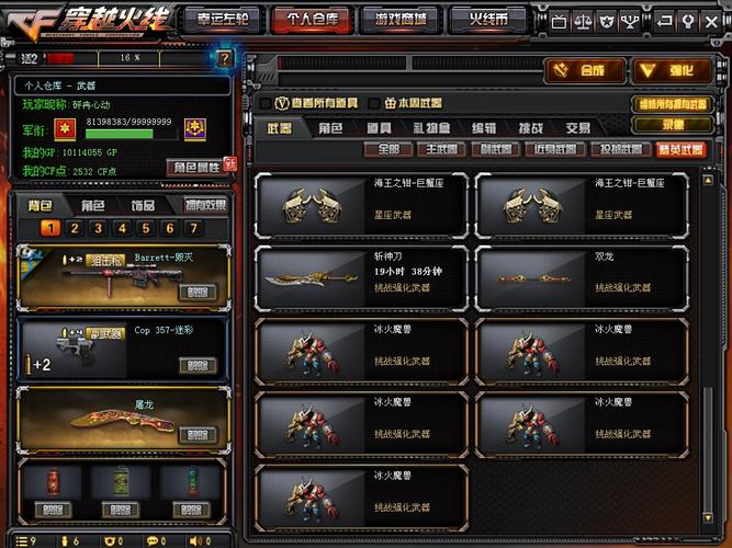 王者幻神冰霜奇迹为什么是黑色