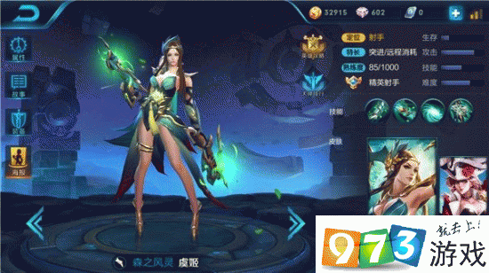 王者荣耀虞姬怎么玩介绍_王者荣耀虞姬怎么玩是什么