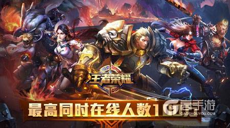 lol火还是王者荣耀火？王者火还是联盟火？