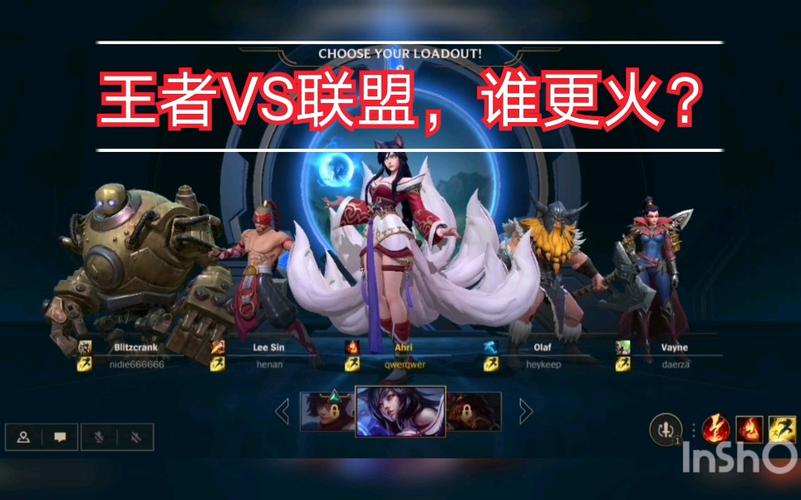 为什么王者荣耀比英雄联盟还火