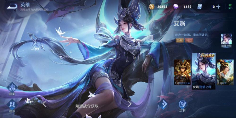 王者荣耀中带雪的谐音有哪个英雄?