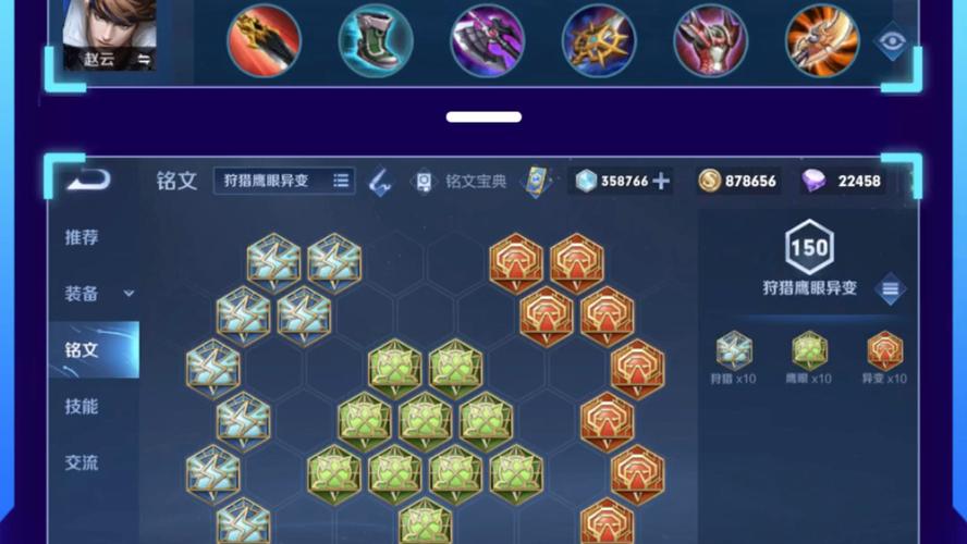 王者荣耀为什么没有赵云出装，为什么没有赵云打边路