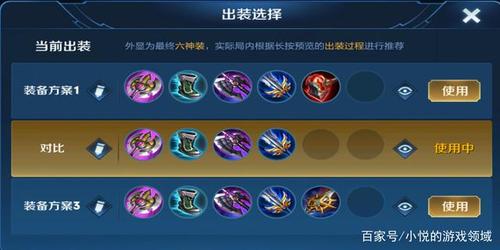 王者荣耀赵云出装2021