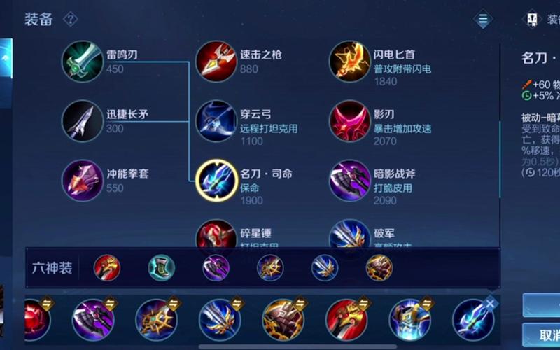 王者荣耀现版本赵云出装铭文_王者荣耀老版本赵云