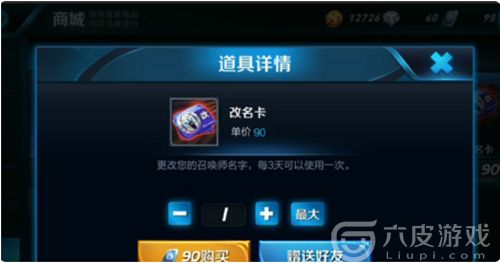 王者中的空格名字怎么打，王者中的空格名字怎么打的？