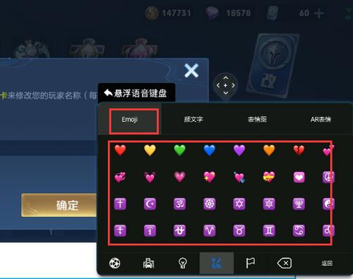 王者空白名代码怎么打?