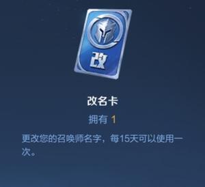 王者荣耀空白名字代码是多少?