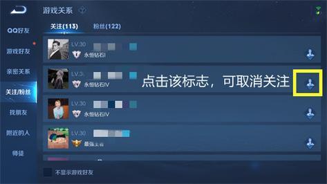 王者荣耀粉丝删除后对方还有嘛？王者里把粉丝删除了,他列表里还会有我吗？
