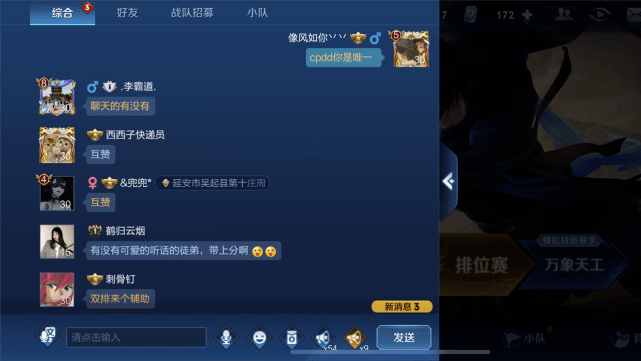 王者荣耀拉黑粉丝会少一个吗