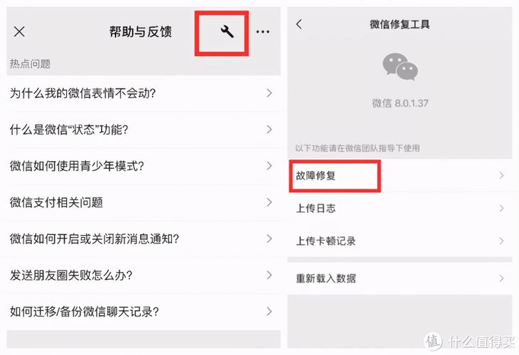 王者删除粉丝后对方那里还有我吗