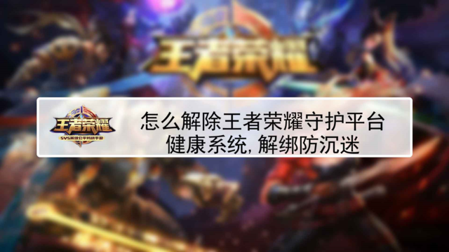 王者荣耀互相关注,我取消了关注他,然后又他删了,他还能看到我吗_百度...