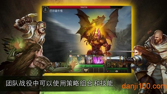 亚瑟英雄传安卓版下载