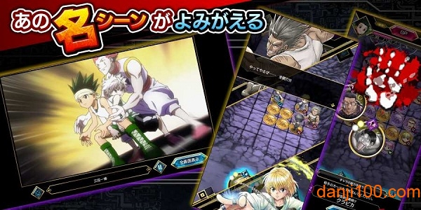 猎人斗技场之战手游